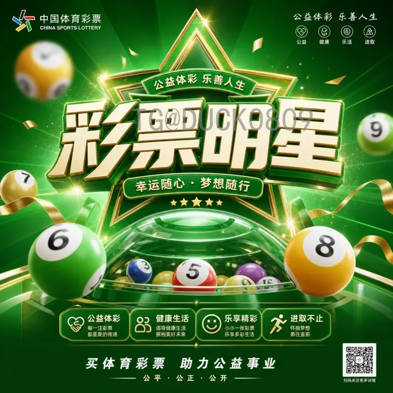 2026年世界杯射手榜前瞻：金靴争夺战谁主沉浮？